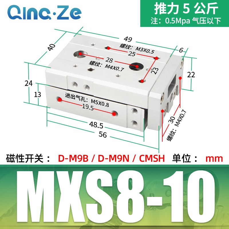 Cilindro neumático MXS HLS con riel 6 8 12 16 20 10 20 30 40 50 A AS B