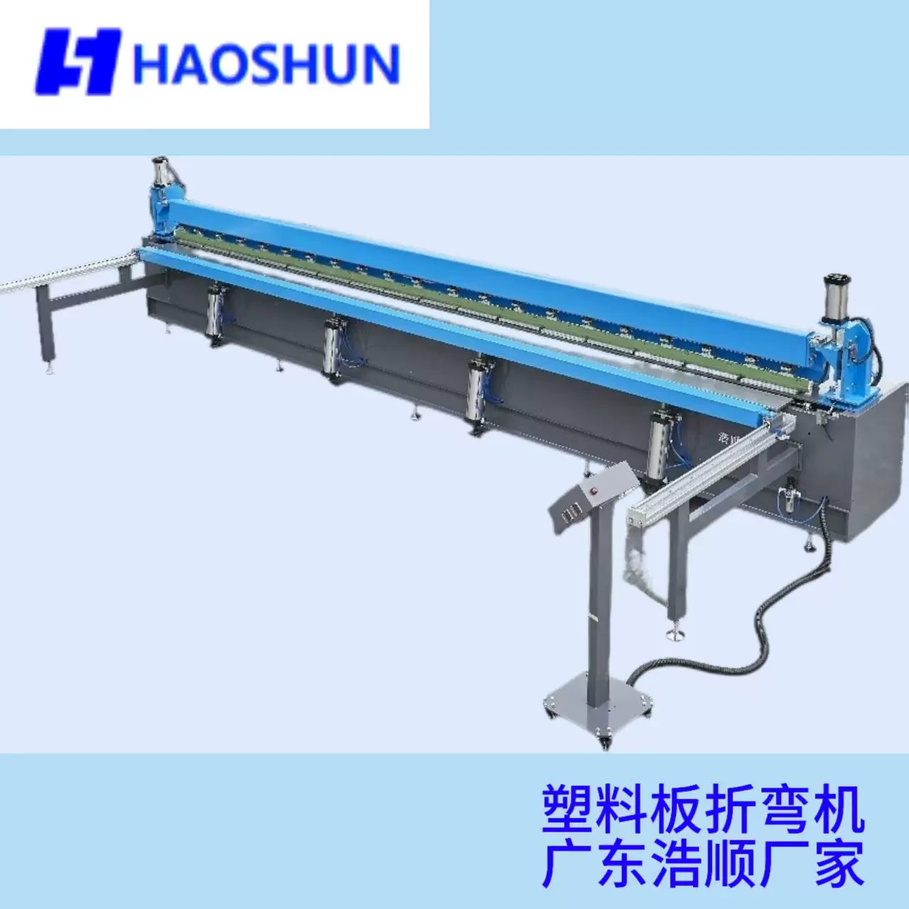 亚克力折弯机标准型全自动塑料板折弯机自动小型PC板护角折边机