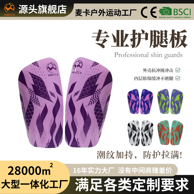 Football Shin Guards for Students, Anti-Pressure and Shock-Absorbing Calf and Knee Protectors, Adult and Children's Shin Guards, Anti-Collision