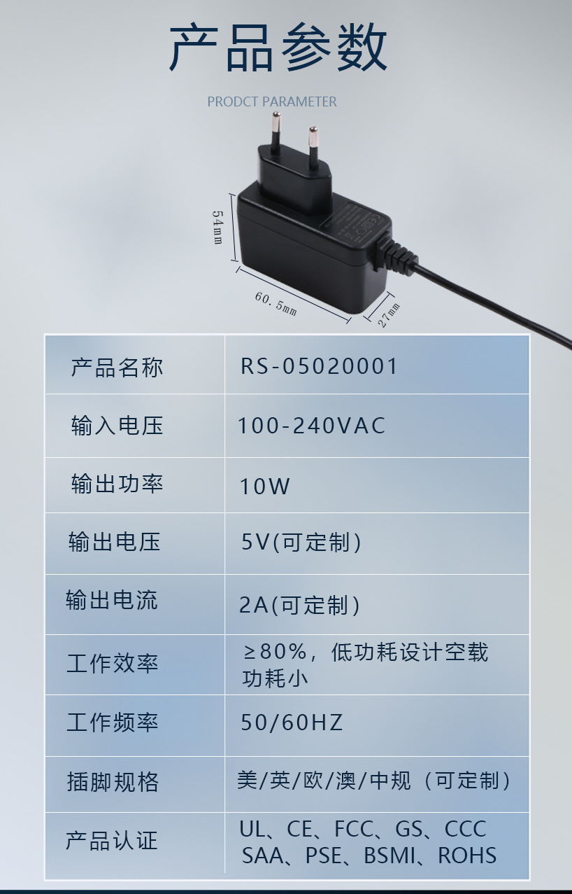 12V2A详情页盛基_03.jpg