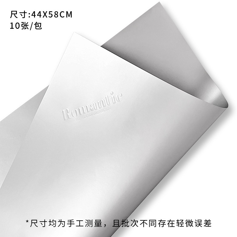 高级感纯色加厚加硬鲜花花束包花纸海报纸花艺包装纸批发|undefined