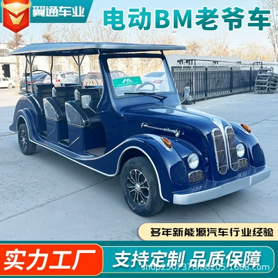 811 Scenic Area Four-Wheel Electric Elektrikli qolf avtomobilləri
