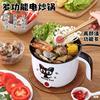 student dormitory Mini Electric skillet power convenient Face pot Food warmer multi-function Steaming and boiling Cooking one