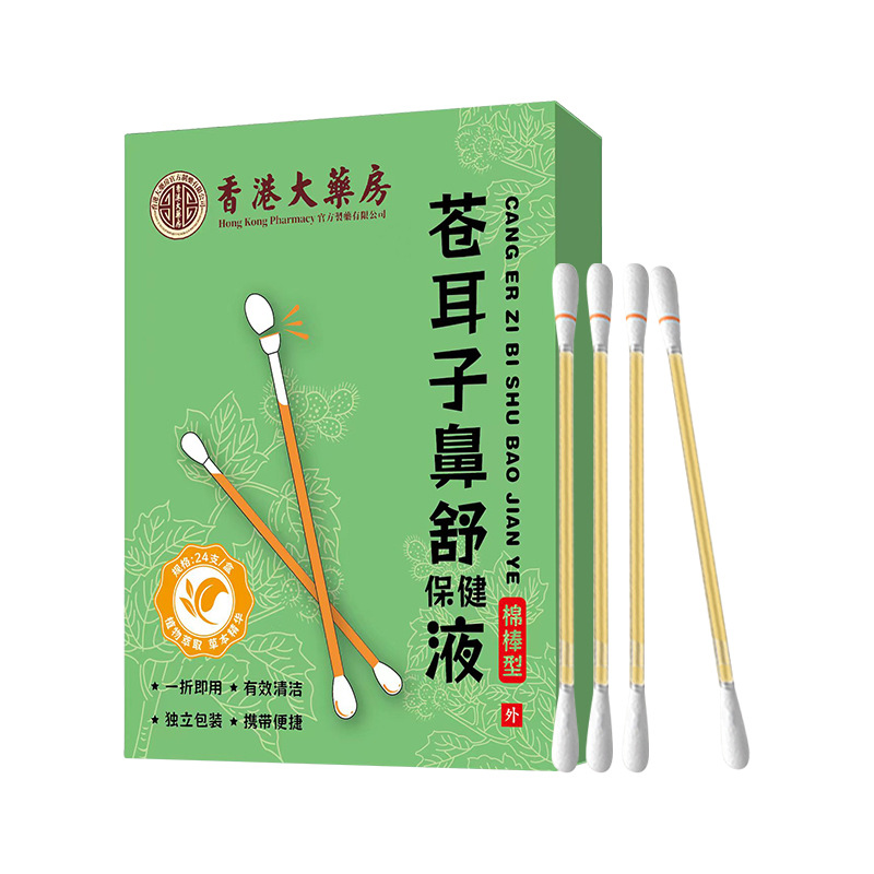 (재고 있음, 24시간 이내 배송) 홍콩 약국 면봉 24개/박스
