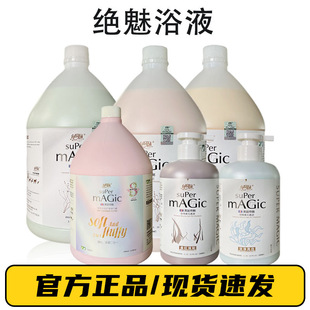 Incarnation Bath Liquid Pet Bath Gel Dog Cat Big Barrel Small Bottle Bath Liquid Wash and Protect One Lasting Fragrance Shampoo
