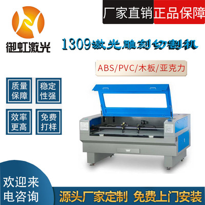 laser Advertising word Acrylic Light box laser Engraving machine Plastic board The light guide plate laser cutting machine