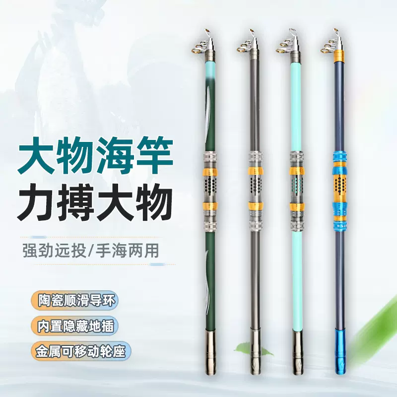 跨境供应抛竿远投竿超硬海钓竿单杆钓鱼竿海杆外贸鱼竿大物鱼杆