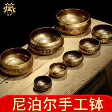 颂钵瑜伽音疗钵尼泊尔手工铜冥想供具铜磬钵盂静心碗