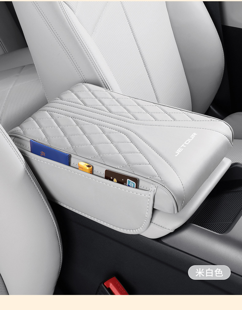 Suitable for Jetour Traveler, Free, and Great King X90/X95/X90 PRO center console armrest pad, heightening pad