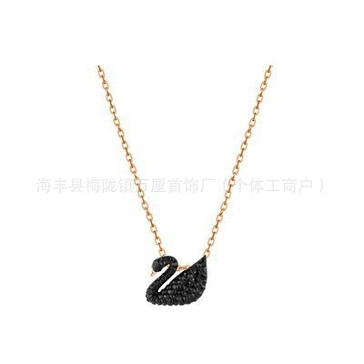 黑天鹅小号【玫瑰金色】