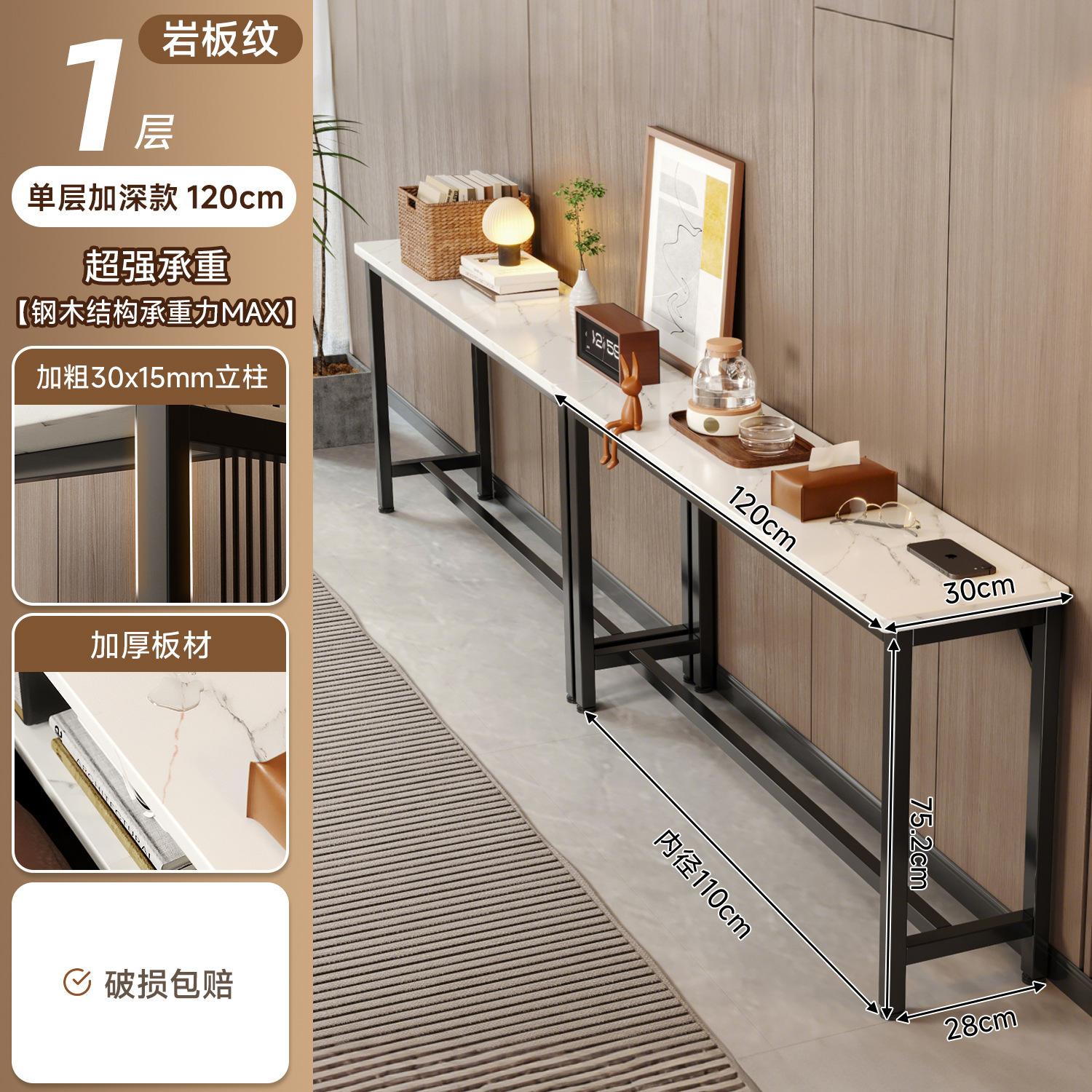 Sofá respaldo estante trasero super delgado cabecera de la cama gabinete de cama muy estrecha hendidura larga mesa contra la pared de almacenamiento multicapa