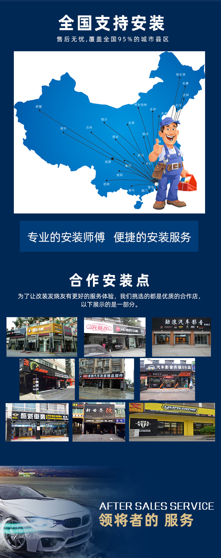The Device Is Suitable for Honda Hao Ying Modification, Featuring One-Touch Start, Keyless Entry, and Remote Car Control Via Mobile Phone with Nfc