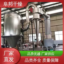 制粒干燥设备;混合机;喷雾干燥机