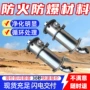 寿命尾气循环效果装置