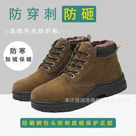 中帮加棉保暖防砸防穿刺牛皮劳保鞋电焊焊工工作鞋安全短筒靴隔热