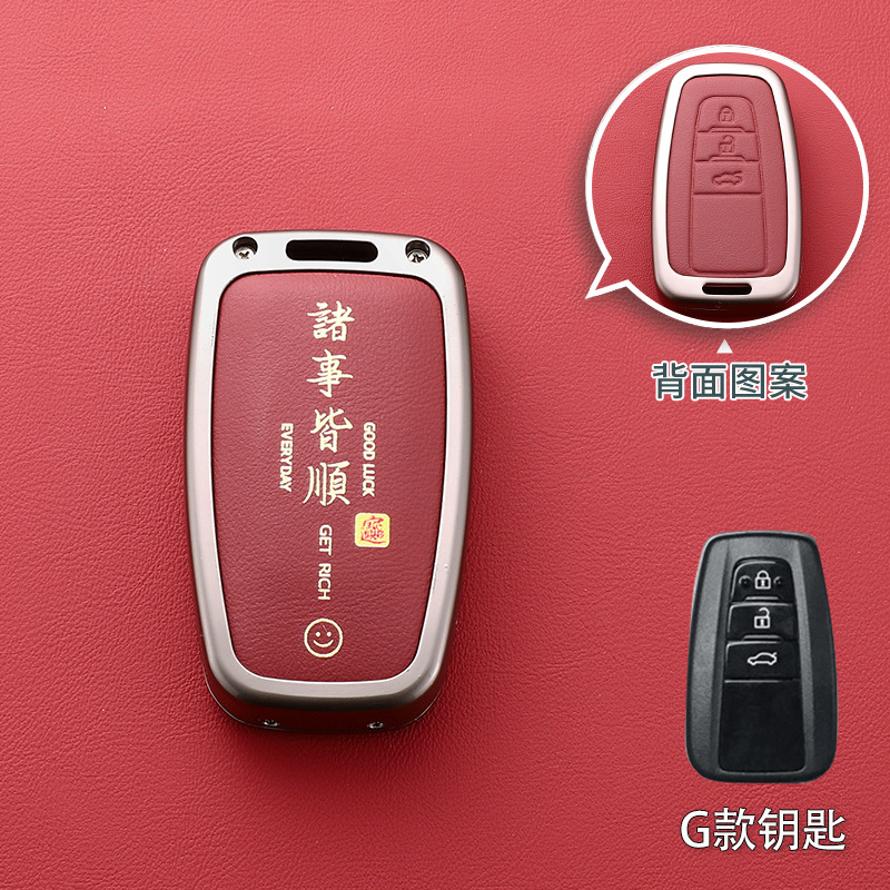 G타입 화산홍은 다 잘어울려요 [아연합금] 싱글쉘