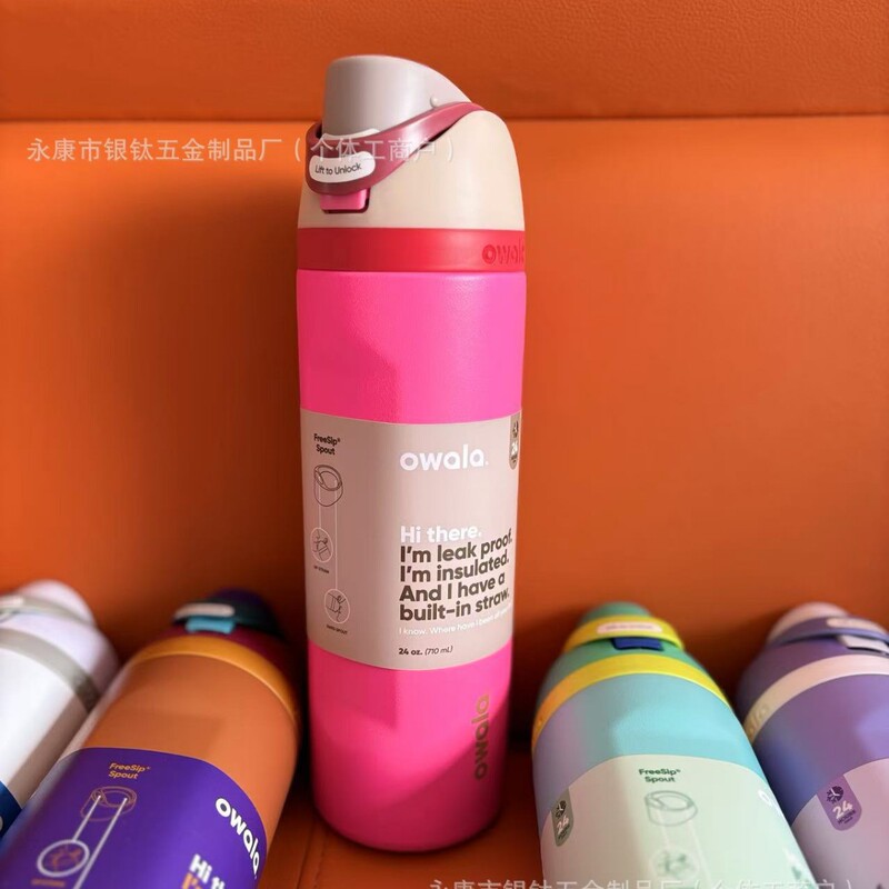 24oz纯色新品跨境Owala保温杯撞色便携户外运动水壶手提吸管杯两|undefined
