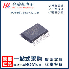 PCF8575TS/1,118 �Uչ��оƬ PCF8575TS ���bSSOP-24 ԭ�SIC�N��