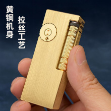 新款盲盒侧滑点火黄铜鱼肠拉丝煤油打火机创意复古纤巧厂家批发正