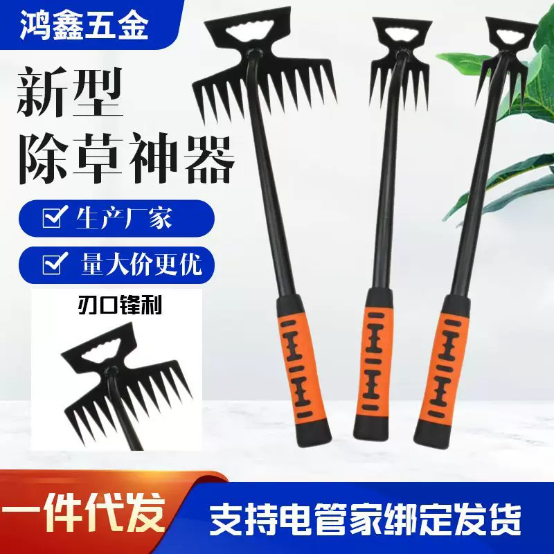 新款防锈除草神器农用家用园林除草挖地网红农具锄头厂家现货代发