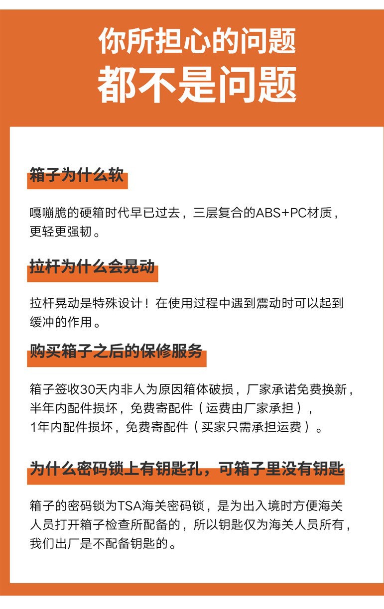 鸿一行李箱新款皮箱拉杆箱女24万向轮小型20寸密码箱旅行箱男详情7