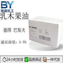 ����˹�� ��ľ����SB45 ���w�� ţ�͹����֬ 1������ӆ