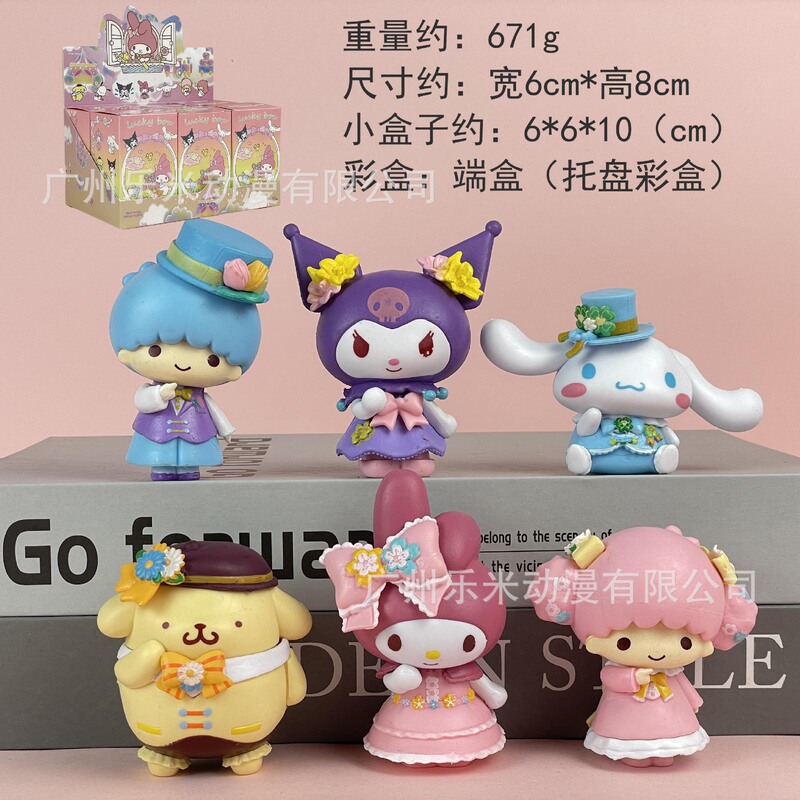 包邮凯蒂猫KT潮玩盲盒公仔手办桌面汽车载摆件少女心生日礼物|undefined
