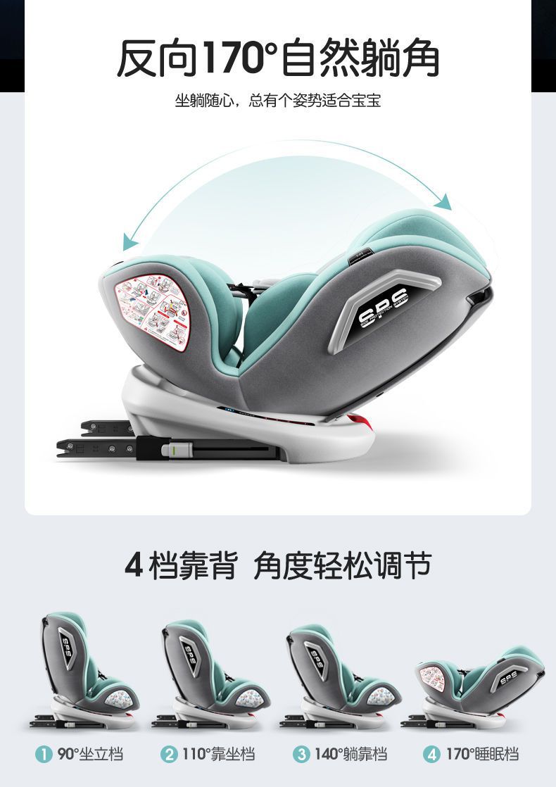 Child Safety Seat Car Baby Car 360 Rotation Simple Portable Seat 0-12 Reclining