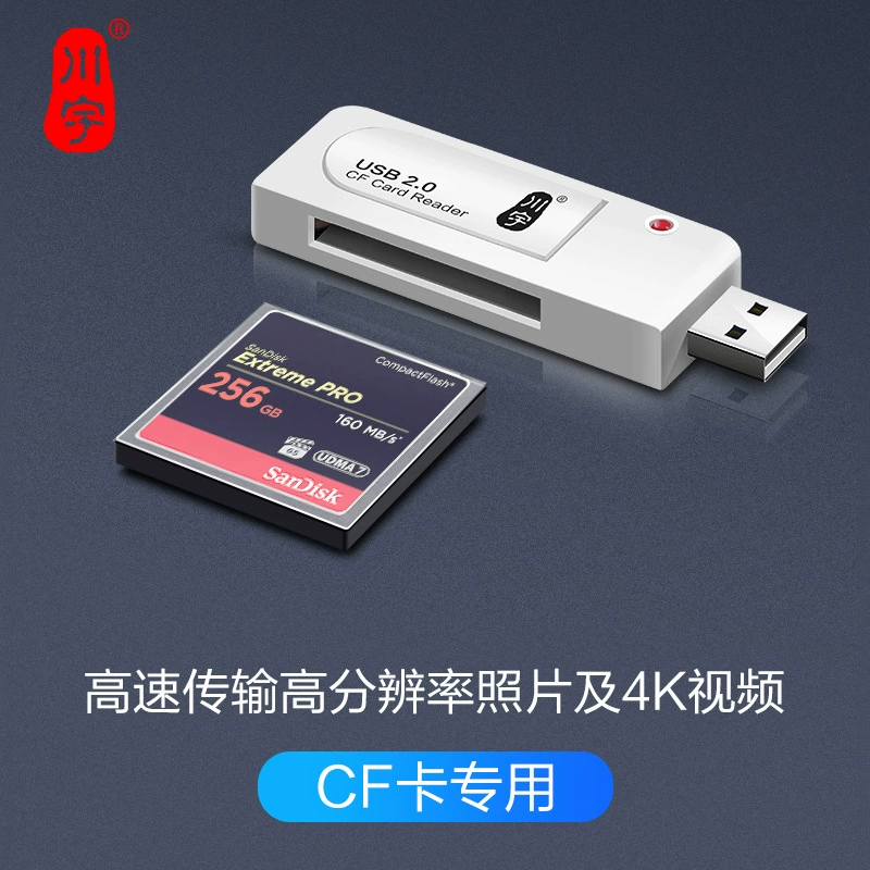 Куания C301 специальная CF карта считыватель USB3.0 подходит для зеркальных камер станочные ЧПУ память с индикатором
