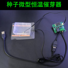 DIY�N�Ӵ�ѿ΢�ͱ�yС��ѿ��5v�ؿ����a�ش�ѿ���ߴ�ѿ�������