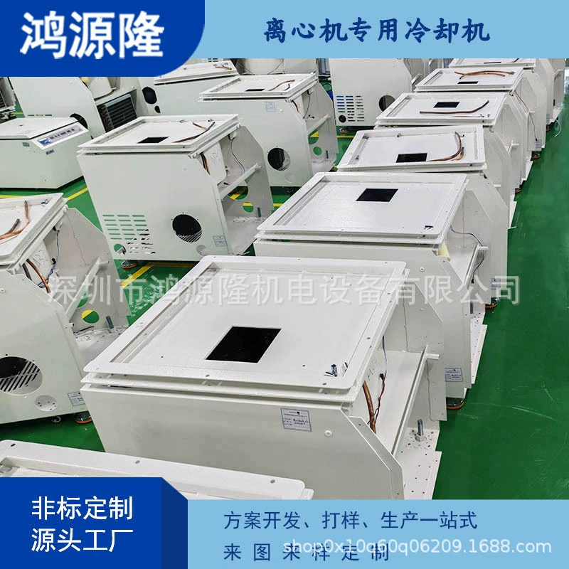 Лабораторная центрифуга, холодильная машина, высокоскоростная морозильная центрифуга, охлаждающий механизм, холодильное оборудование, низкотемпературное замораживание