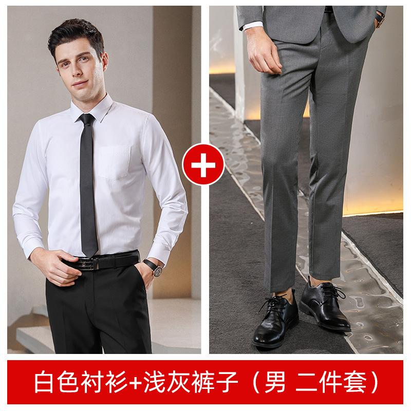 (Male) white shirt + light gray pants