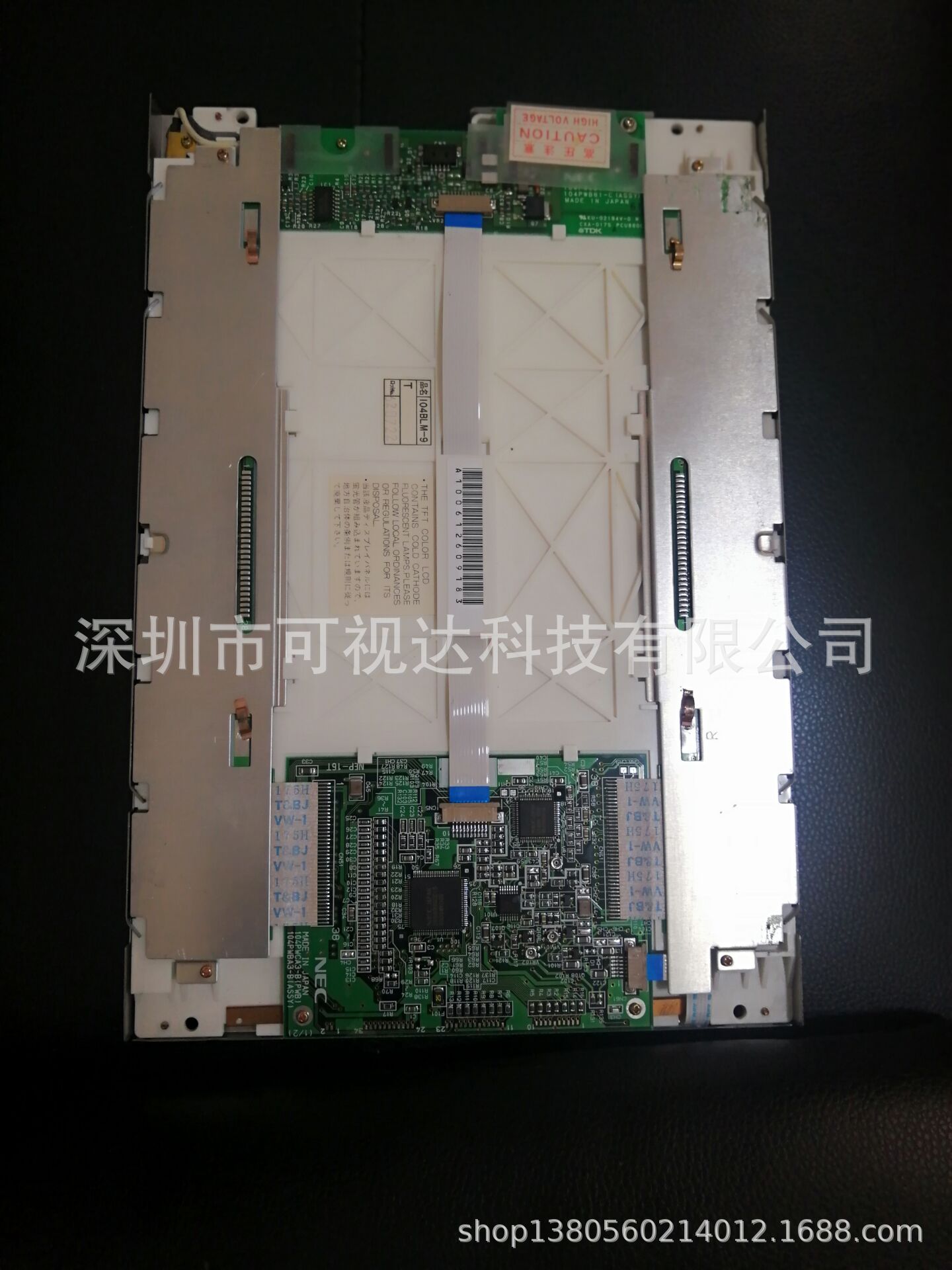 液晶屏 NL8060AC26-02  NEC10.4寸工业液晶屏 价格需咨询