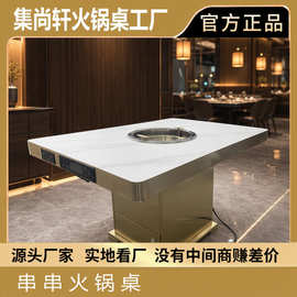 商场专用无烟火锅餐桌下排自净化网红火锅店桌椅整套定制餐饮供货
