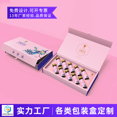 Healthcare Drinks Packaging box customized Slimming coffee oral liquid Ganoderma lucidum Spores Carton Customized Folding Box Gift box