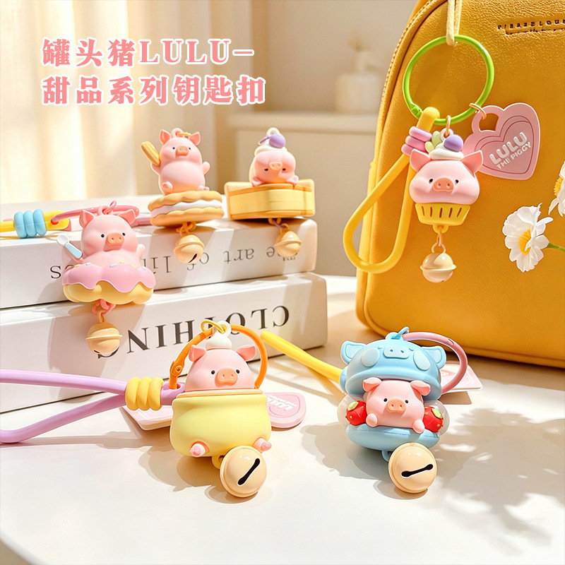Authentic Cartoon Sunflower Canned Pig Series Car Keychain Keyring Bag Pendant Gift Wholesale Authentic Cartoon Sunflower Canned Pig Series Car Keychain Keyring Bag Pendant Gift Wholesale