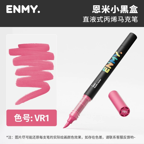 VR1