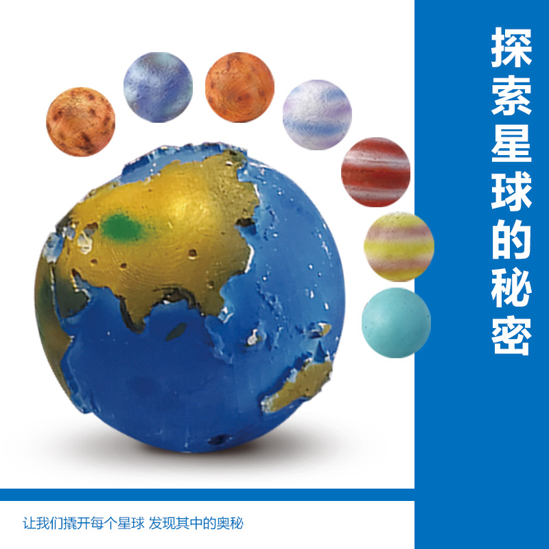 兒童挖寶石考古星球挖掘玩具地球挖寶藏礦石鑽石手工男孩女孩盲盒