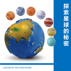 兒童挖寶石考古星球挖掘玩具地球挖寶藏礦石鑽石手工男孩女孩盲盒
