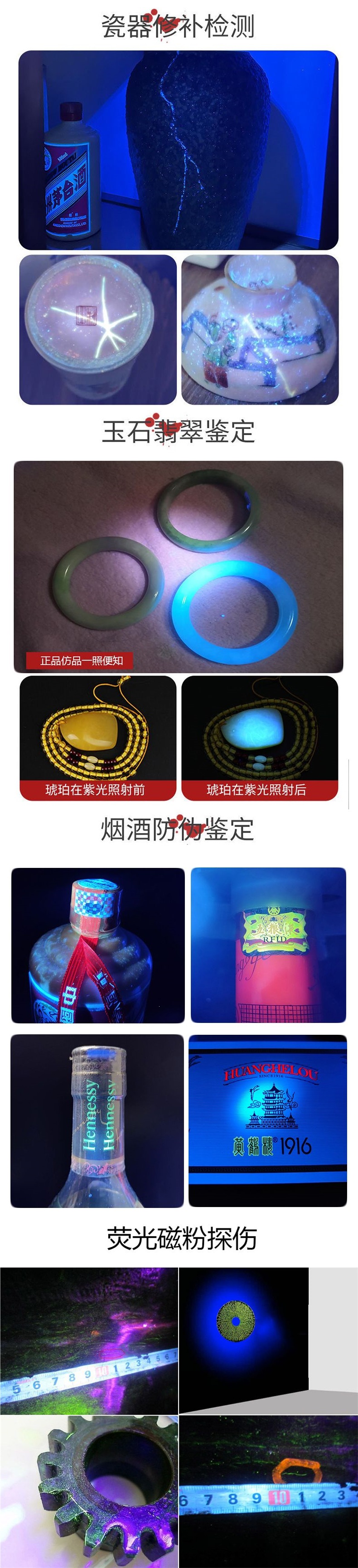 High-Power Purple Light Ultraviolet Flashlight for Fluorescent Detection, Leak Investigation, Mechanical Inspection, and Anti-Counterfeiting