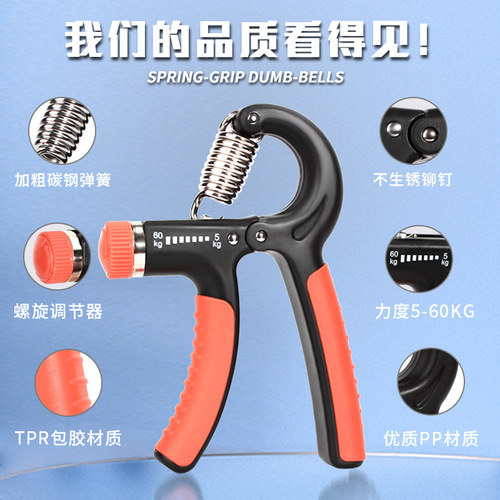 Amazon Cross-border Exclusive Hand Grip Strengthener Hand Trainer Fitness Rehabilitation Adjustable Finger Grip Strengthener