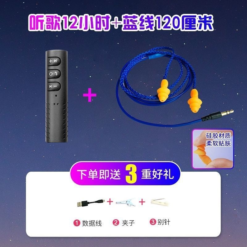 Bluetooth 有線低音、怠惰な作業、音楽を聴く、高精細通話、模造労働保護耳栓、偽装、送料無料、卸売|undefined
