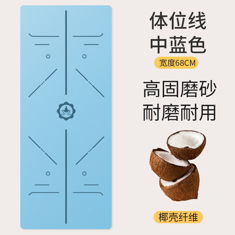 Fábrica al por mayor mat de yoga esmerilado pu esterilla de acondicionamiento de caucho natural esterilla de suelo antideslizante profesional antideslizante