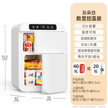 新款迷你小冰箱冷冻冷藏车载租房家用学生宿舍用一人办公室小型