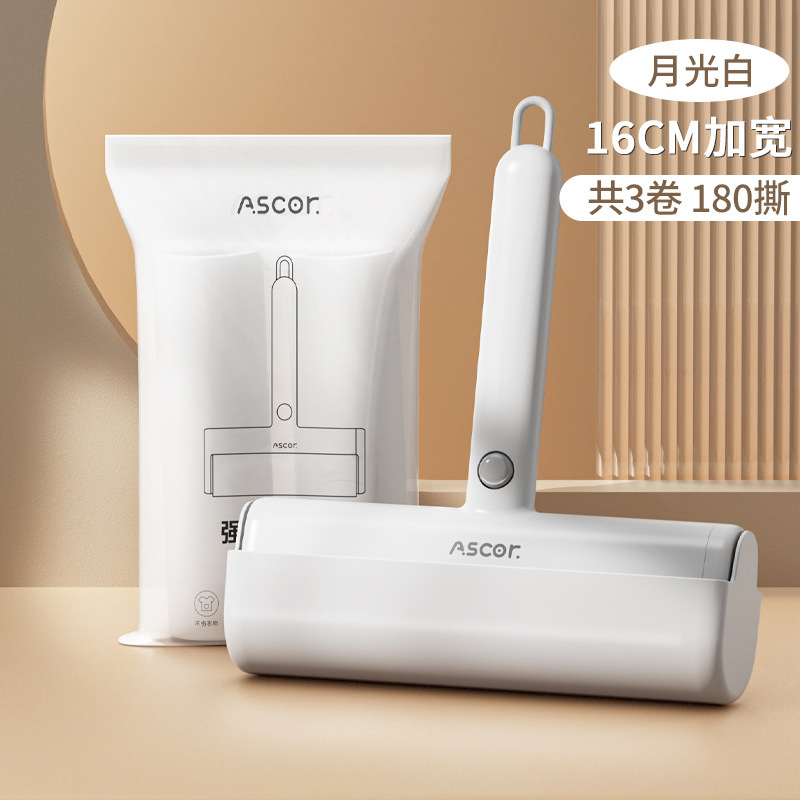 粘毛器滚筒可撕式除毛神器卷纸替换芯猫毛头发毡毛黏毛沾毛滚筒器|undefined