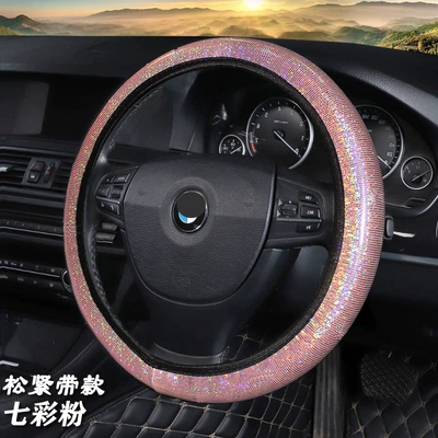 XSM colorful Starry Sky: Seat belt shoulder pad - xsm-ring-free-flash-gold-colorful-pink
