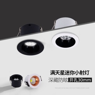 3����Ƕ��ʽ��ѣ��220VС���1�߾۹�СͲ��3W�͏d�M����3wţ�۟�