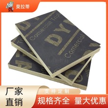 厂家批发木业E0级胶合板隔开背板包装板装饰免漆胶合板贴面覆膜板