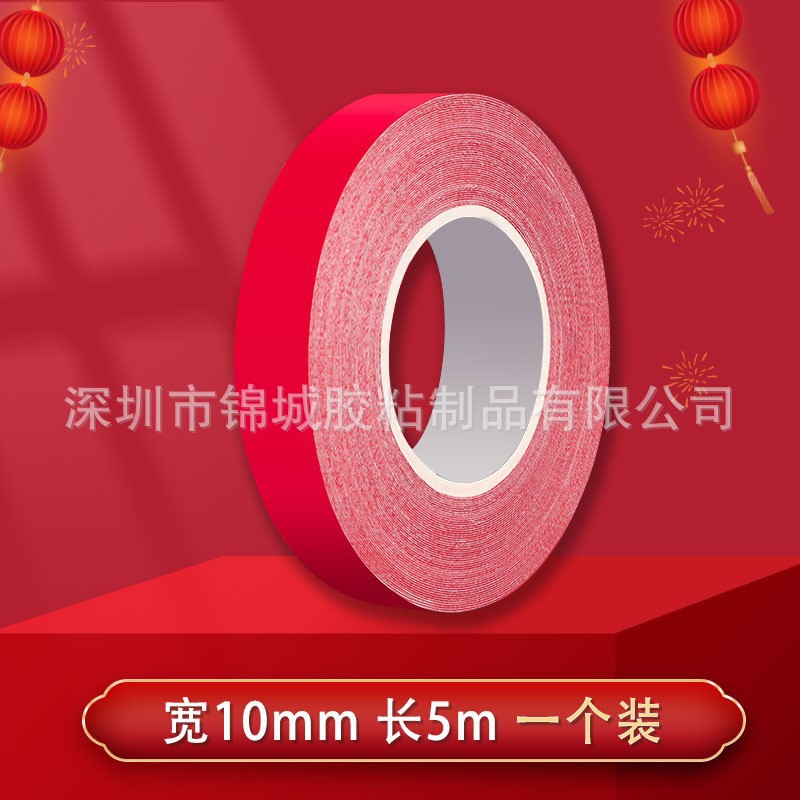 Cintas adhesivas 2026 Año del Caballo Festival de Primavera de alta viscosidad sin marca tela cinta adhesiva de doble cara Fu caracter Couple Festival de Primavera especial fábrica mayorista de boda