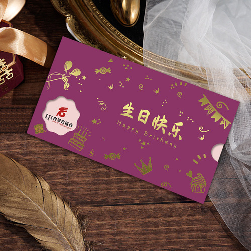 Xingxinyi new birthday blessing card, birthday banquet invitation, baby one-month-old banquet invitation, adult gift greeting card
